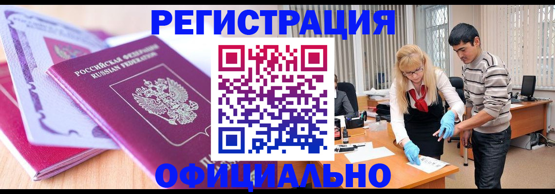 найти адрес прописки в Чапаевске